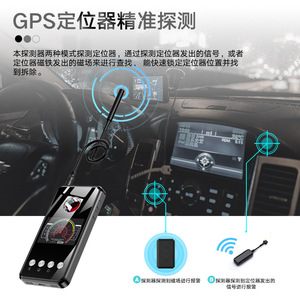T2 Anti <b>Spy</b> <b>Camera</b> Detector 120x60x12mm Wireless GPS Tracker Finder For Hotel Conference Room Surveillance Protection - Product Image 3