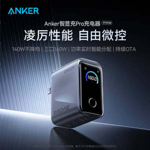 Anker Prime 160W GaN Charger With Led Indicator For Mobile Phones And Laptops - Product Image 3