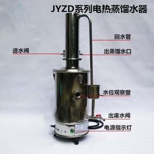 เครื่องกลั่นน้ำบริสุทธิ์อัตโนมัติแบบควอตซ์ Wf รุ่น 1810-B ประเภทที่ 1 สำหรับใช้ในห้องปฏิบัติการ - Product Image 3