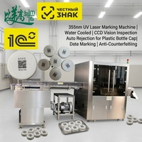 Machine de gravure de bouteilles en plastique, refroidie par eau, avec vision CCD et rejet automatique pour la lutte contre la contrefaçon des bouchons en plastique