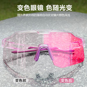 Lunettes de cyclisme XQ-637, monture en plastique, anti-buée, plaquettes nasales réglables, lunettes de sport pour hommes - Product Image 4