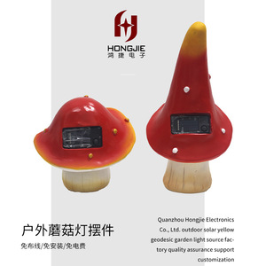 Lámpara Solar con Forma de Hongo, Decorativa para Jardín, Patio o Césped, Resistente al Agua, con Energía Solar LED - Product Image 3