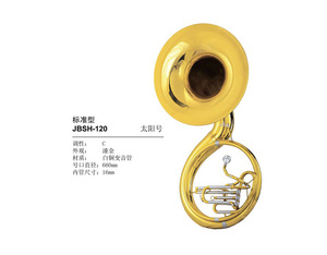 <span class=keywords><strong>Tuba</strong></span> Sousaphone JBSH-100 Bb en laiton, directement de l'usine, instrument d'orchestre professionnel de grande taille, supporte la personnalisation du logo, vente en <span class=keywords><strong>gros</strong></span> - Product Image 5