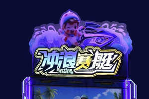 Juegos que funcionan con monedas Kiddie Ride Surfing Driving Racing Rowing Simulator Arcade Game Machine para niños - Product Image 4