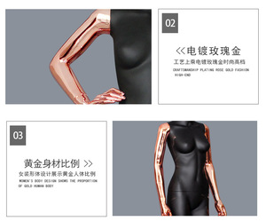 Maniquíes Negros de Moda, Maniquí Femenino de Cuerpo Completo, Maniquí de Mujer con <span class=keywords><strong>Pechos</strong></span> Grandes, Cabeza Cromada en Oro Rosa, Brazos de Maniquí - Product Image 4