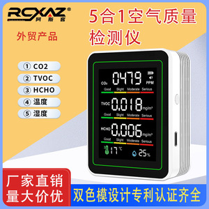 Air Quality Monitor CO2 TVOC HCHO Detector LCD Display Temperature Humidity Sensor Indoor Use - Product Image 5