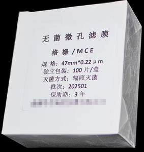 เมมเบรนกรองเชื้อโรคแบบปลอดเชื้อ, เมมเบรนกรองแบบกริดสำหรับการตรวจหาเชื้ออีเชอริชิอา โคลิ MCE 0.22um ฆ่าเชื้อด้วยรังสี - Product Image 1