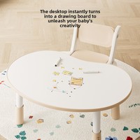 Bureau d'écriture en fer en forme d'arachide à hauteur réglable pour enfants, idéal pour l'apprentissage précoce, les loisirs créatifs, le salon, la chambre et l'école