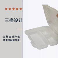 Boîte à lunch en plastique à trois compartiments de qualité alimentaire PP, compatible micro-ondes, avec couvercle, pour plats à emporter, multi-tailles, vente en gros