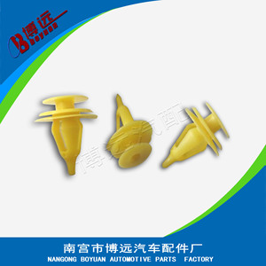Bo Yuan Plastic Roof <b>Clips</b> BY0002 For Pickup Truck Door Panel Fixing - Product Image 2