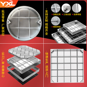 Customized 304 Stainless Steel Square Manhole Cover 8000 Load Capacity Rainwater Well Cover For Municipal Power Supply - Product Image 2