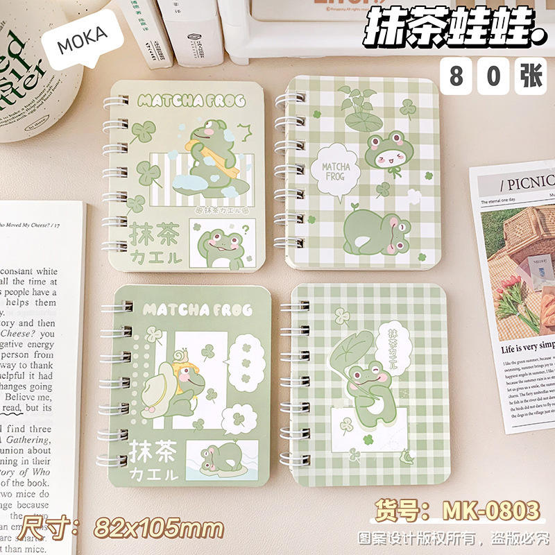 Grenouille Matcha aléatoire unique