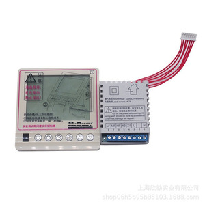Interruptor de Aire Acondicionado McQuay Ac8100, 220V, Tipo Botón con Cable Neutro, Termostato Central para Control de Unidad Fan Coil - Product Image 4