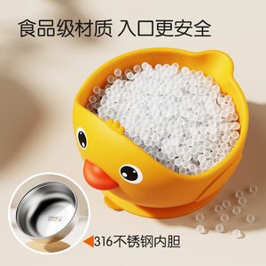 Tazón de silicona con ventosa para bebés de 0 a 12 meses, libre de BPA, tazón de entrenamiento para alimentación con diseño de pato - Product Image 4