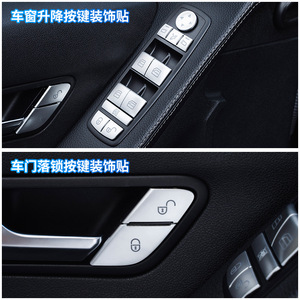 Mercedes-Benz Interior Sticker PVC Custom Shape Self-adhesive For Door Window <b>Switches</b> <b>Steering</b> <b>Wheel</b> Trim - Product Image 5