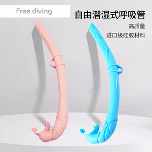 Tuba pliable en silicone souple pour plongée libre, équipement de plongée unisexe - Product Image 2