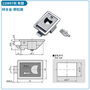 Serrure de panneau de porte en acier inoxydable compacte et mini, poignée à ouverture à une seule pression - Product Image 3