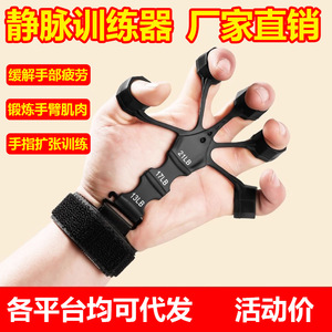 Fortalecedor de agarre manual ajustable para rehabilitación de dedos y entrenamiento muscular de muñeca y brazo, equipo profesional de fitness - Product Image 4