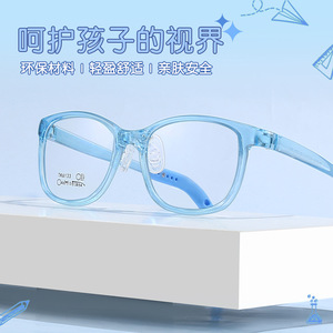 Montures de lunettes pour enfants Tomato, verres en résine, branches réglables, plaquettes de nez en silicone, origine Danyang, printemps 2023 - Product Image 4