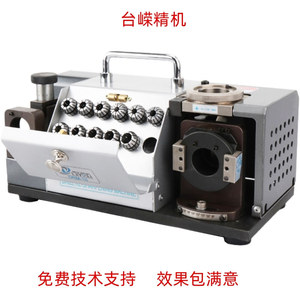 เครื่องเจียรดอกสว่าน Liyou รุ่น DRM-20 ขนาด 2-20 มม. เครื่องมือลับคมอัตโนมัติระดับมืออาชีพ - Product Image 4