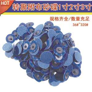 Disques de ponçage Sky Eagle de 2 pouces en alumine avec mécanisme de verrouillage adhésif pour la réparation de métaux, automobiles et navires - Product Image 4