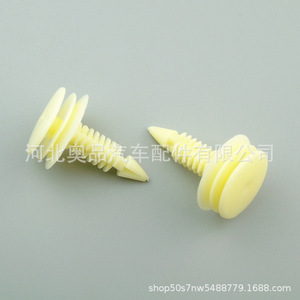 Buick <b>Door</b> <b>Trim</b> Clips 15986673 PP Material Interior Panel Fasteners - Product Image 3