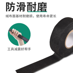 Electrical Tape Black PVC Rubber Adhesive Insulating For Automotive Wiring Harness High Temperature Resistant - Product Image 5