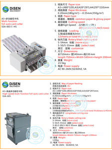 Hoàn Toàn Tự Động A4 A3 A3 + Giấy Pvc Id Truy Cập Thẻ Tên Doanh Nghiệp Máy Cắt Thẻ - Product Image 5