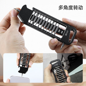 Greet Magnetic Multitool <b>Screwdriver</b> 36 In 1 <b>Precision</b> Repair <b>Set</b> For Mobile Phone Repair - Product Image 3