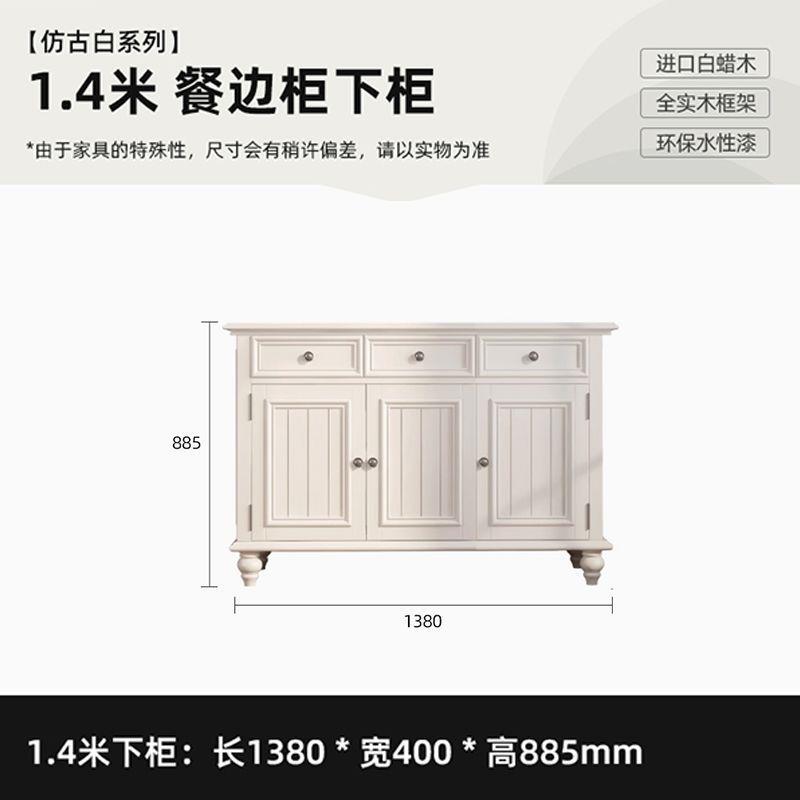 [Bois de frêne massif] Buffet blanc antique de 1,4 m