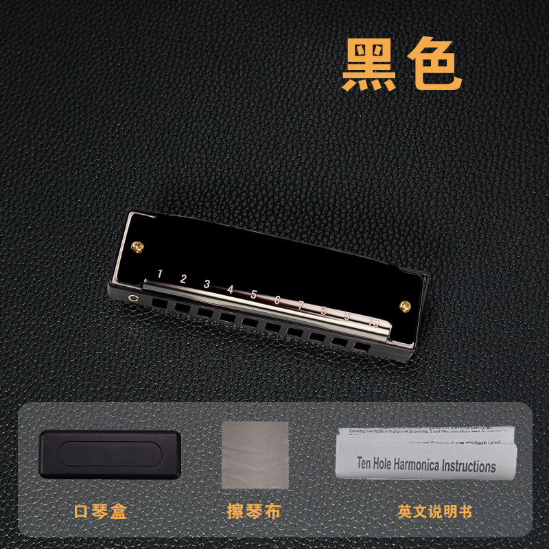 Manuel d'instructions en anglais noir non marqué à 10 trous