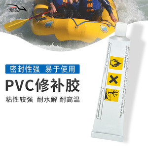 กาวซ่อมแซมพีวีซีแบบเป่าลม Keep Diving ขนาด 30 มล. กาวกันน้ำสำหรับเรือ ของเล่น และห่วงยางว่ายน้ำ - Product Image 5