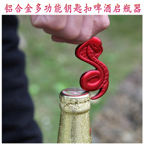 Aluminum Alloy Snake <b>Keychain</b> Bottle Opener Multi-Function Outdoor Backpacking Gear 1PC - Product Image 5