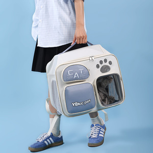 YBtco <b>Pet</b> Cat <b>Carrier</b> Backpack Portable Breathable Large Capacity Space Capsule Style For Cats - Product Image 1