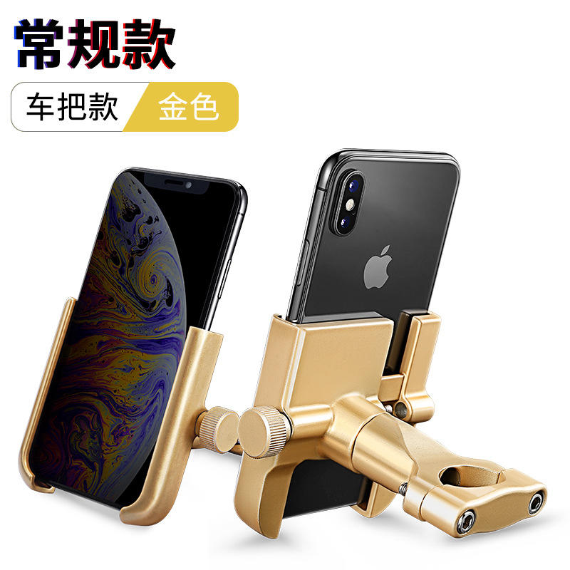 แฮนด์จับสีทอง