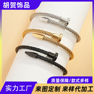ins wind metal wire twist bracelet three-color stainless steel adjustable bracelet <b>men</b> and women versatile basic jewelry - Product Image 1