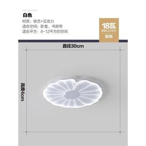 2023 New Chinese Style Ceiling Lamp Lotus <b>Leaf</b> Design Personalized Creative Decorative Wall Lamp Background Wall <b>Lighting</b> - Product Image 6