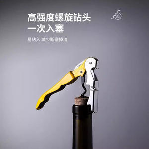 Couteau Seahorse, ouvre-bouteille multifonctionnel, design plat en acier inoxydable pour ouvrir les canettes de bière et de vin, 122mm x 20mm - Product Image 5