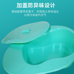 Bassin de toilette en plastique Qianrui pour adultes, femmes post-partum, toilette portable avec couvercle - Product Image 2