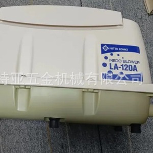 Pompe à compresseur linéaire Nitto Kohki La-120A, hauteur de refoulement 300 m, débit minimum 1000 l/min, aérateur pour utilisation en aquaculture - Product Image 3
