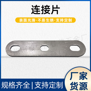 Conector de Acero al Carbono Estampado y Pulido Circular para Decoración del Hogar e Industria - Product Image 5