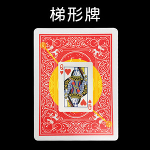 Cartas mágicas Magic Pleasure Party, cartas de juego trapezoidales de 8,9x6,3 cm para adolescentes, accesorios mágicos - Product Image 3