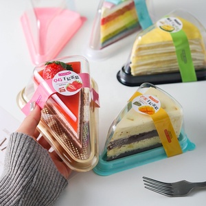 Colorful PET Material <strong>Cake</strong> <strong>Slice</strong> Container Transparent Triangle Plastic Box for <strong>Cake</strong> - Product Image 1