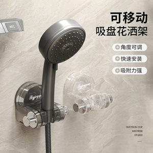 Excellent Suction Cup Shower Head Holder Adjustable No Drilling Bathroom Ceiling Mount Storage Hook - Product Image 1