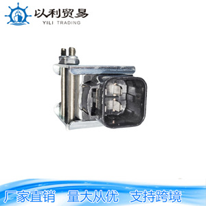 Interrupteur de moissonneuse-batteuse Kubota 5H484-42900 ZC-01094 en aluminium pour modèles DC60, DC68, DC70, DC95 - Product Image 5