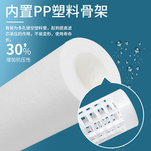 Cartucho de Filtro de Algodón PP Fundido por Soplado Yasuyuki de 20, 30 y 40 Pulgadas, Repuesto de Alta Eficiencia para Purificador de Agua - Product Image 4