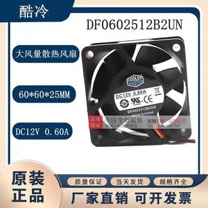 Cooler Master DF0602512B2UN 12V 0.60A Ventilador de refrigeración de 60 mm para escritorio con alto flujo de aire - Product Image 5
