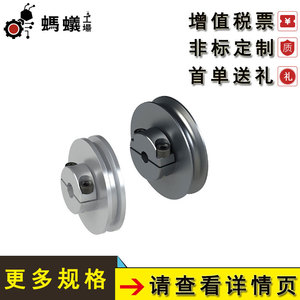 มิซูมิ รอกสายพานกลม 406 แบบหนีบ ยาง 49 มม. สำหรับโรงงานผลิต - Product Image 4