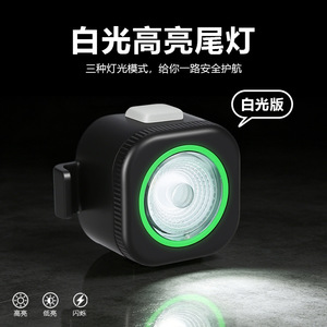 Feu arrière de vélo à LED haute luminosité, étanche, avec mode clignotant pour le cyclisme nocturne - Product Image 2
