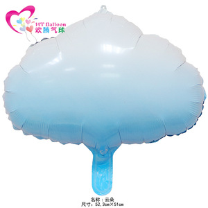 <b>Macaron</b> Colored Rainbow Foil Balloons Arch Shape 95Cm X 38Cm Birthday Party Decoration - Product Image 5